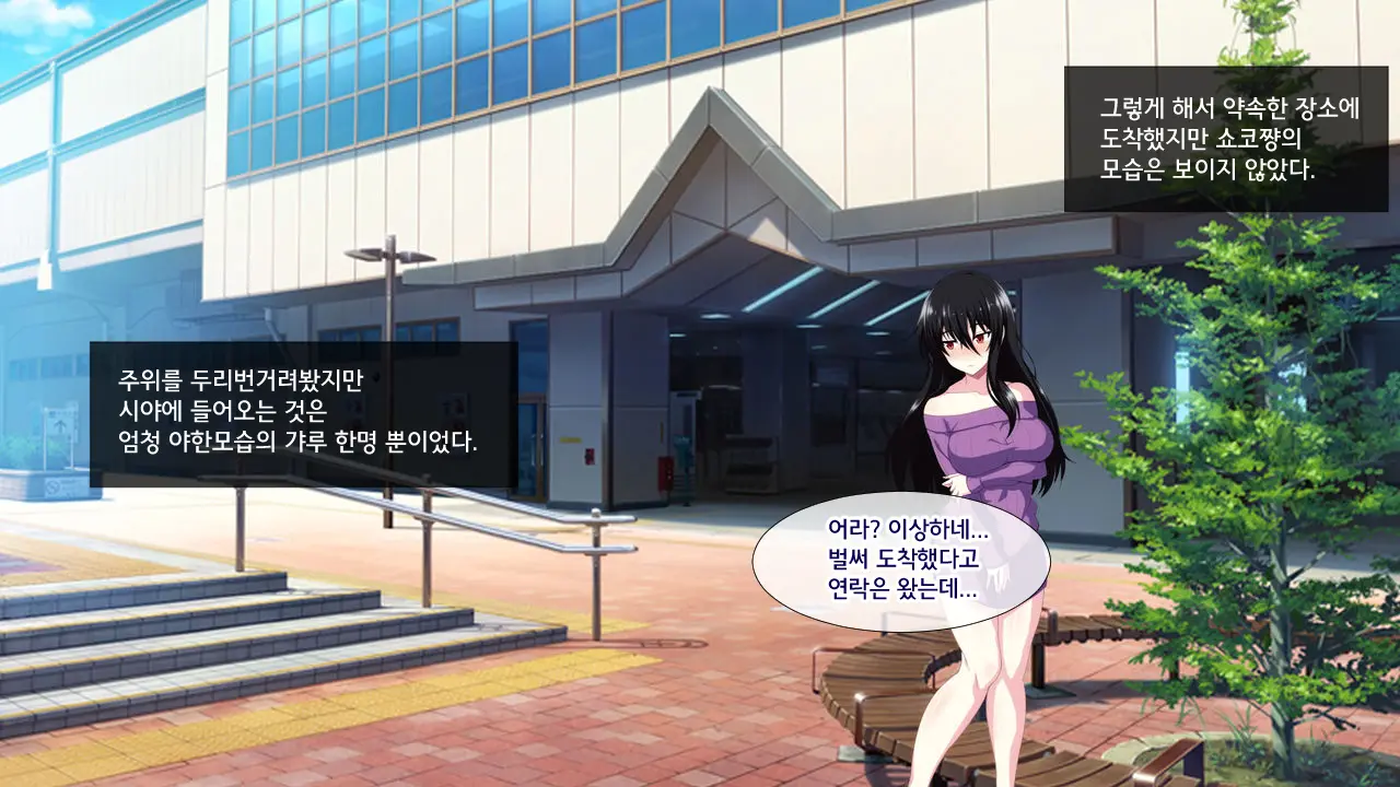 Tonari Ni Sunderu InCha Bocchi Joshikousei Ni Aisatsu Shita Dake De Nazeka Horeraremasita. | 옆집에 사는 음침한 외톨이 여○생에게 인사했을 뿐인데 어째선지 반해버렸다고 합니다.